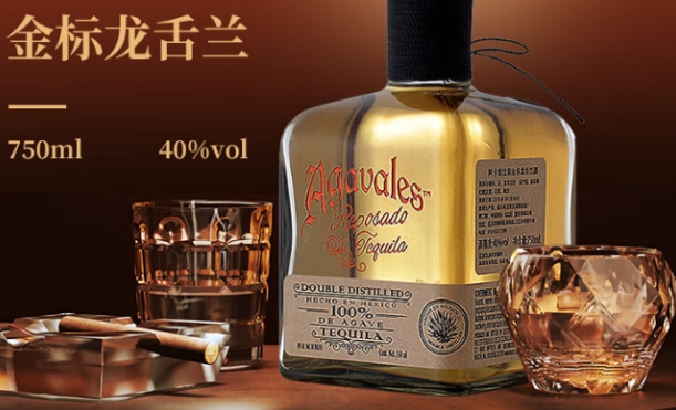 龙舌兰酒不能直接喝的原因，龙舌兰酒饮用方法 