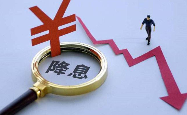 ​2024年全球央行或将开启降息 影响几何 