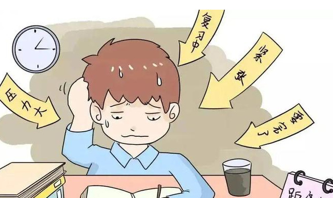 ​准备考试时如何赶走消极情绪，考试前如何缓解情绪 