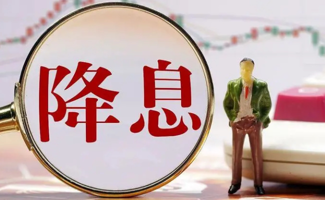 ​2024年全球央行或将开启降息 影响几何 