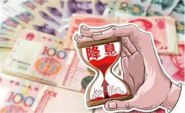 ​第三轮存款降息都有哪四重深意 