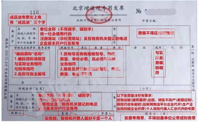 电子税务局进项税发票一次性勾选有何风险 ，勾选进项税发票有哪些注意事项 