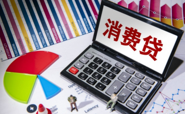银行消费贷一卷再卷，说明了哪些问题 