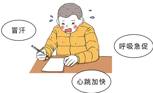 ​准备考试时如何赶走消极情绪，考试前如何缓解情绪 