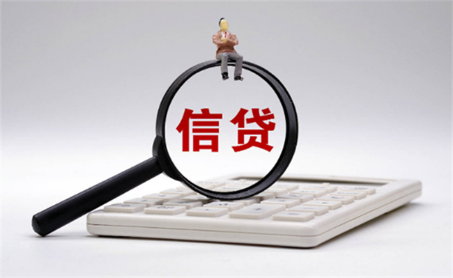 央行引导信贷合理增长、均衡投放，有哪些好处 