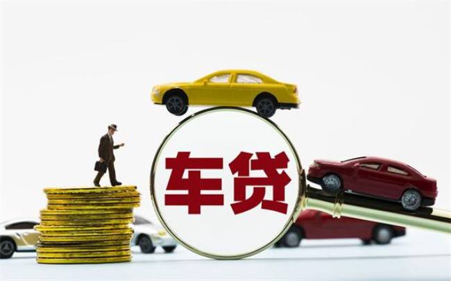 贷款买车怎么贷最划算，贷款买车征信过不了怎么办 