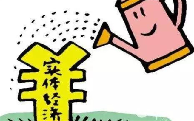 电商行业发展对实体经济的影响，如何重振实体经济 