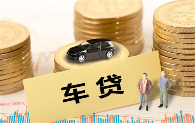 贷款买车怎么贷最划算，贷款买车征信过不了怎么办 