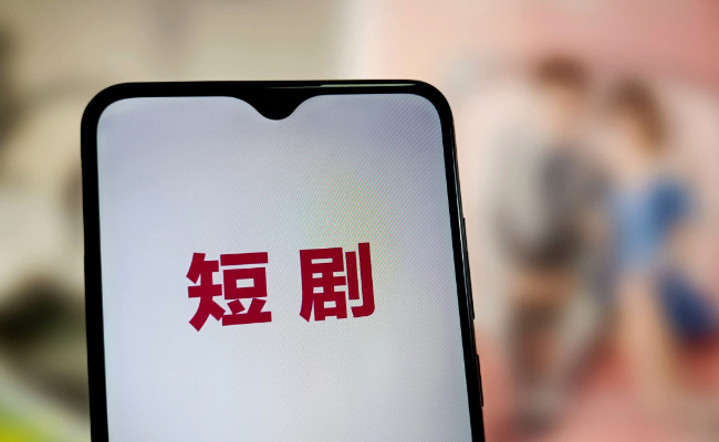 微短剧2027年市场规模预计突破1000亿元，说明了哪些问题 