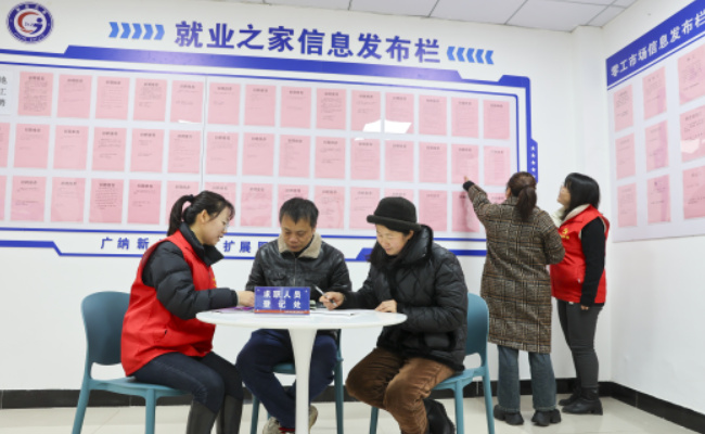 ​促就业除了经济增长，还有什么招 