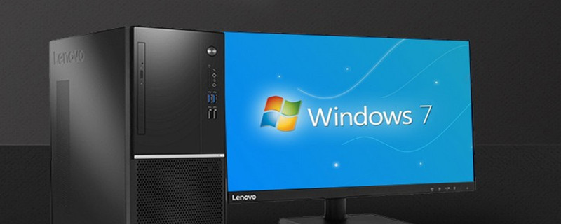 win7怎么关闭开机自启软件 win7怎样关闭开机自启软件 