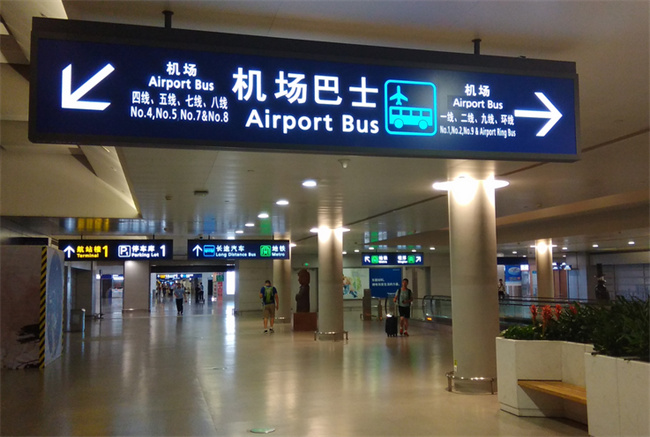 ​禁令下仍可接单空港出行是何来头，浦东机场设立禁令的原因 