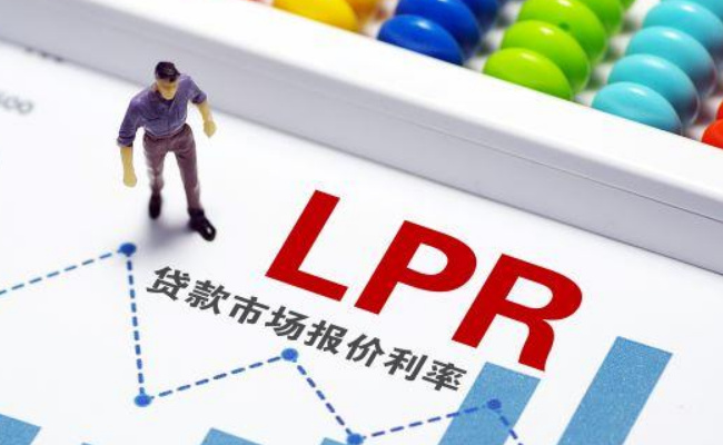 3月贷款市场报价利率出炉，1年期5年期均维持不变吗 