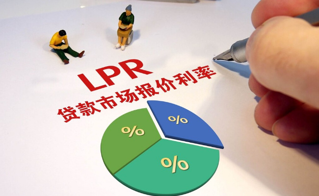 3月贷款市场报价利率出炉，1年期5年期均维持不变吗 