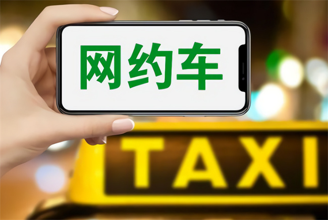 ​禁令下仍可接单空港出行是何来头，浦东机场设立禁令的原因 