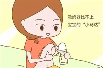 宝宝喝母乳的好处 减少婴儿患病