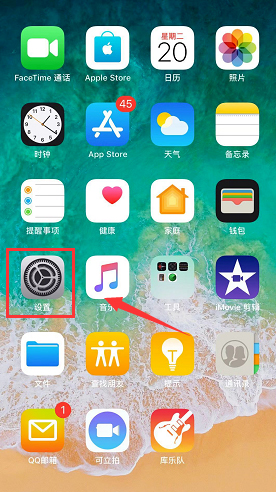 苹果xr录屏功能在哪 苹果xr怎么录屏 