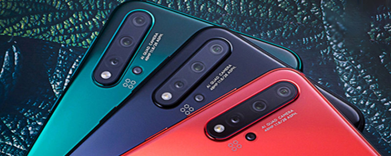 华为nova5pro有无线充电吗 华为nova5pro支持无线充电吗 