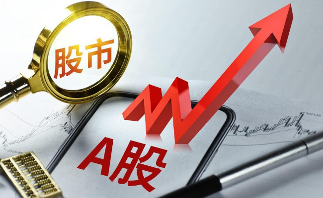 三连阳三连阴，A股走势如何 