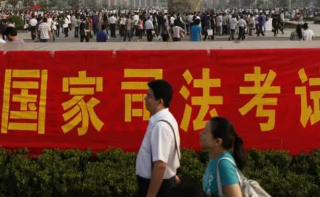 司法考试难吗，司法考试有什么用 