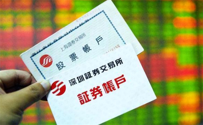 ​股票账户提现有没有限额，股票怎么提现 