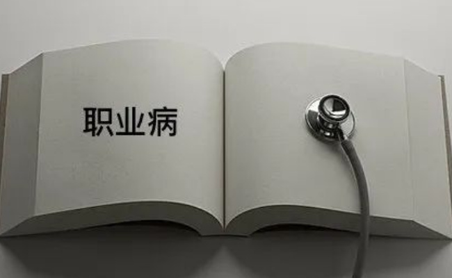 职业危害出新，职业病目录能否与时俱进 