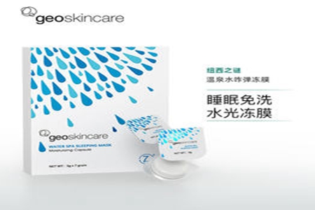 纽西之谜面膜好用吗？纽西之谜面膜有哪些