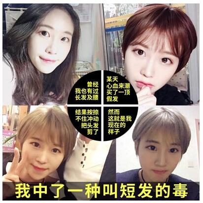 2024年最流行圆脸短发 时尚假发短发发型推荐