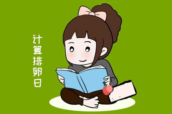 备孕可以喝柠檬水吗 备孕可以喝酒吗