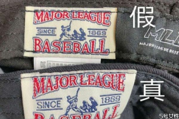 mlb帽子真假对比辨别 mlb帽子多少钱