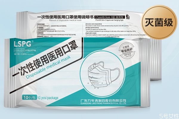 一个口罩戴三天会怎么样 一个口罩可以戴几天