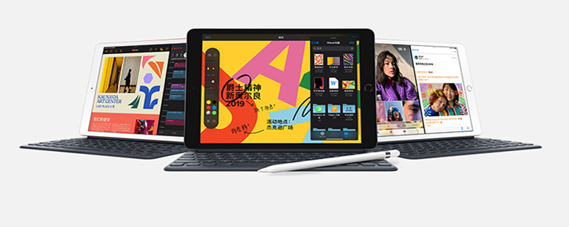 10.2寸ipad是什么型号 10.2寸ipad是啥型号 