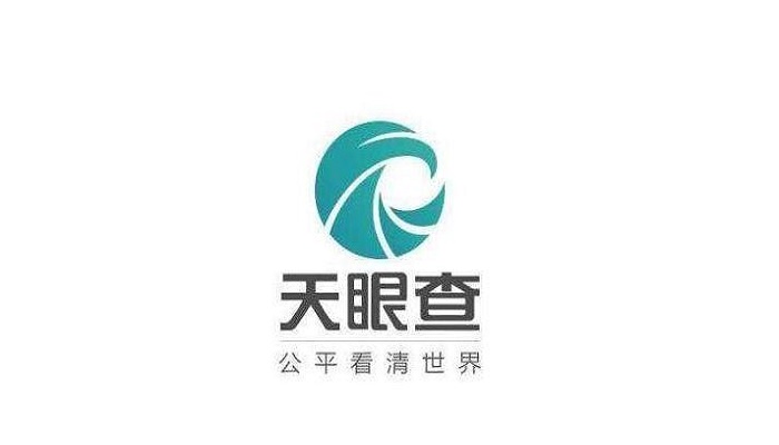 天眼查是什么 天眼查是啥 