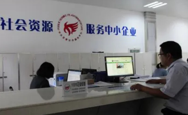 在哪里可以查询工商信息呢，有哪些网站可以查 