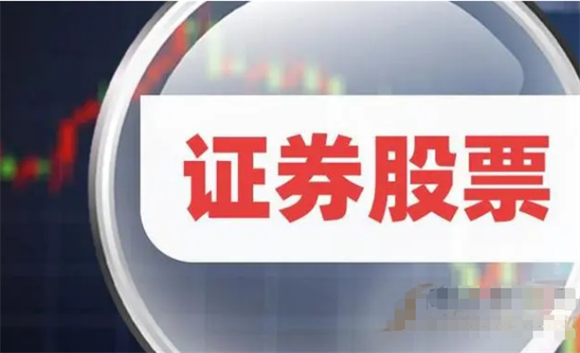 一个账户能持有多少只股票，账户里面股票信息怎么查看 