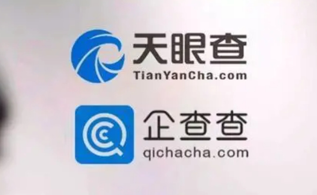 在哪里可以查询工商信息呢，有哪些网站可以查 