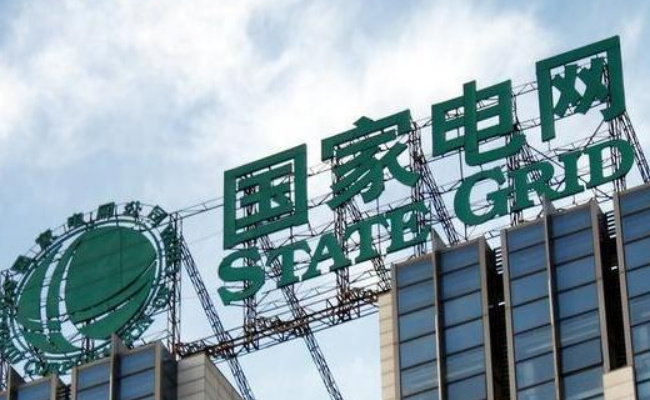 ​6月1日起电费涨价致多个电力股涨停，到底怎么回事 