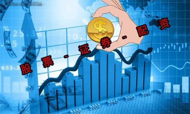 怎样开户买卖股票，新手怎么买股票 