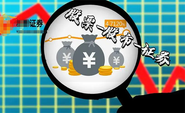 怎样开户买卖股票，新手怎么买股票 
