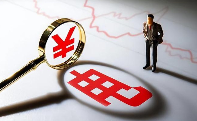 ​6月1日起电费涨价致多个电力股涨停，到底怎么回事 