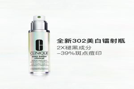 美白精华哪个牌子好？好用的美白精华推荐