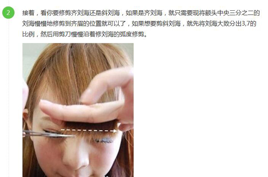 2024年流行什么刘海  女生刘海发型新款