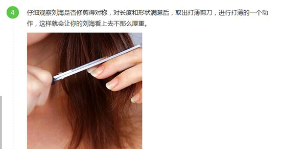 2024年流行什么刘海  女生刘海发型新款