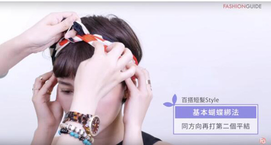 女生发带怎么带好看  发带的系法图解