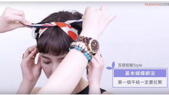 女生发带怎么带好看  发带的系法图解