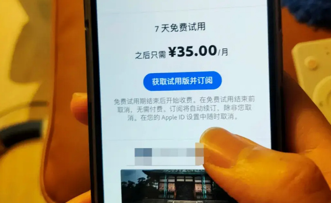 遏制被自动续费，还需如何监管 