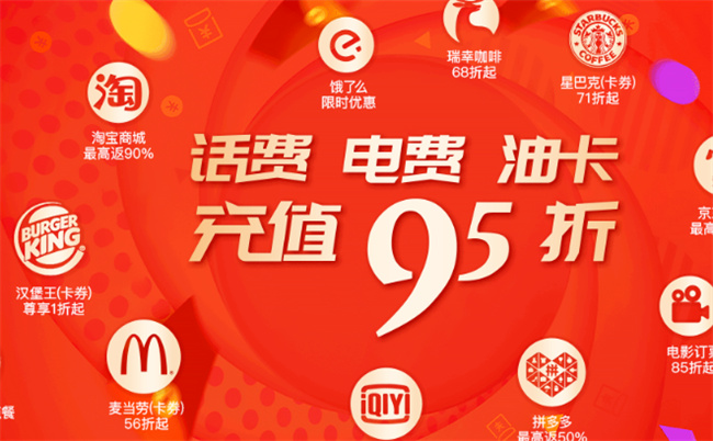 电商充值平台合法吗，电商充值平台哪种违法 