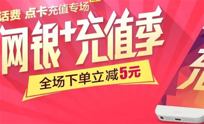 电商充值平台合法吗，电商充值平台哪种违法 