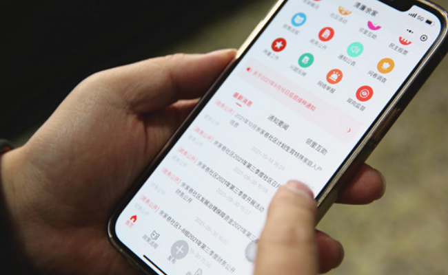 线下不定时工作就得线上不定时加班，合理吗 