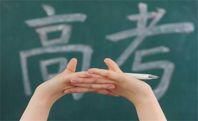 高考前10天学生必做的事有什么，家长可以做些什么 